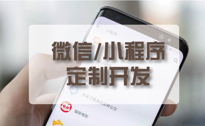 移动应用开发：解锁无限可能的钥匙